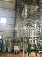 30噸動物油物理精煉成套設備 縮略圖 1