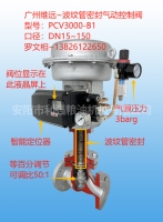 氣動(dòng)薄膜調(diào)節(jié)閥 縮略圖 1